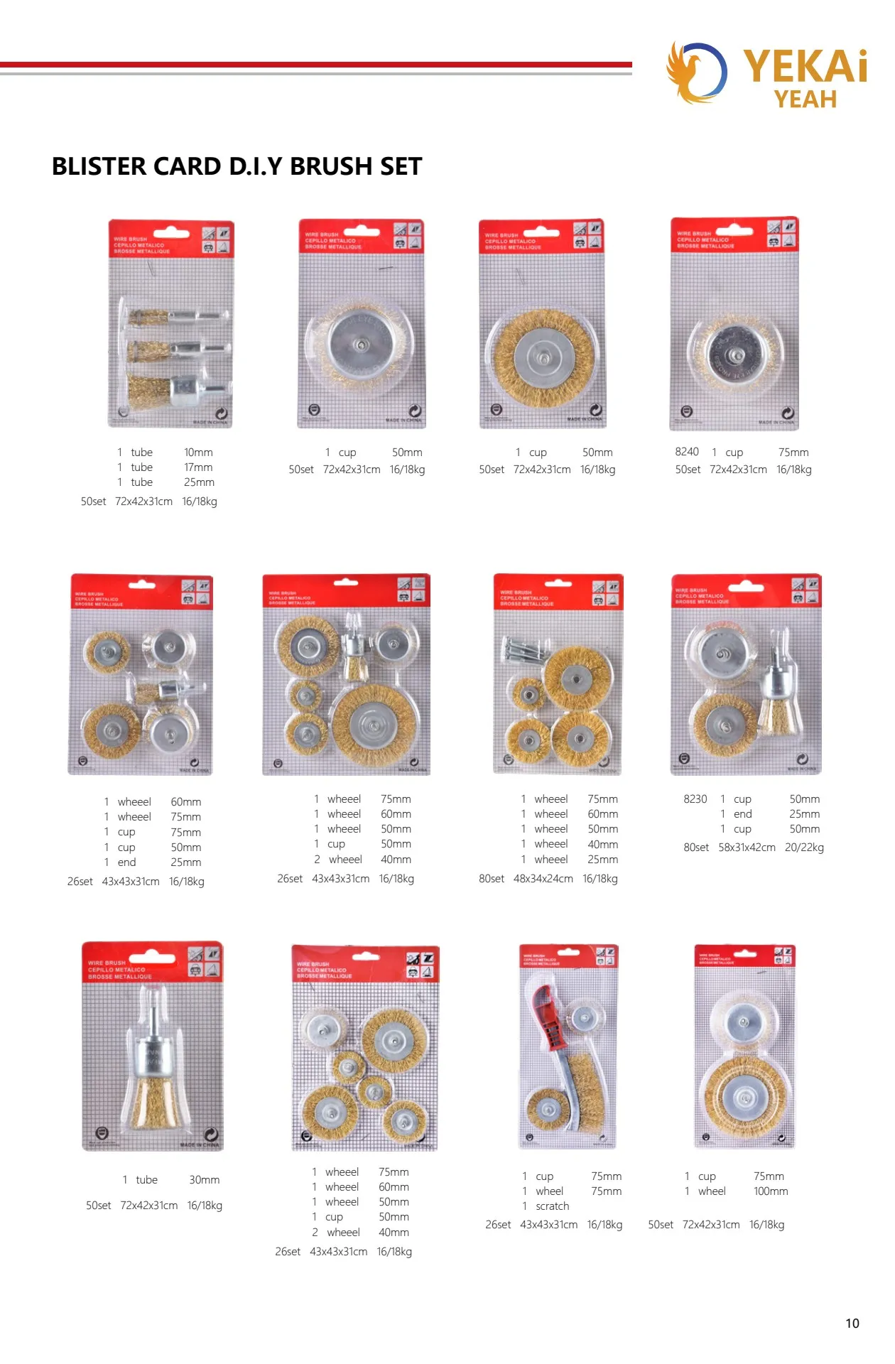 Blister-card brush packaging configurations from the YeKai catalog